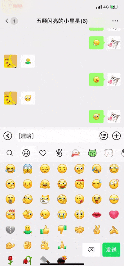 微信接收动态图片后变静态的原因