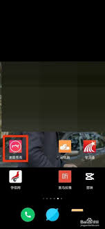 美图秀秀增发入口在哪里