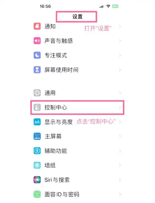 怎样查看手机app下载记录