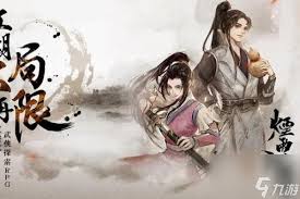 烟雨江湖如何获得沧澜枪