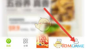 本来生活如何取消订单