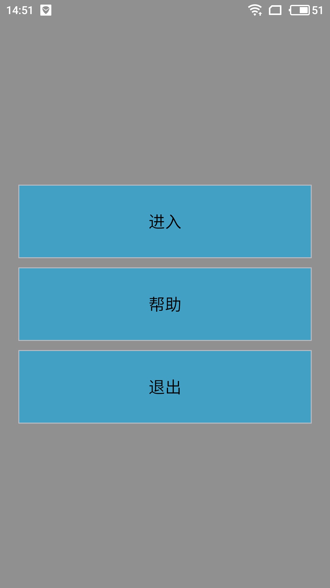图片坐标颜色查看器app1