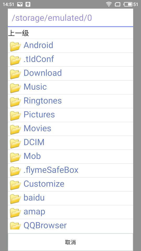 图片坐标颜色查看器app2