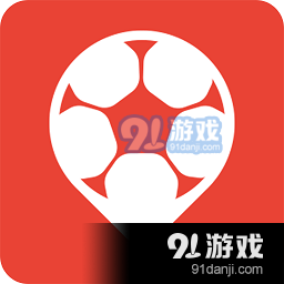 乐球直播全新版本