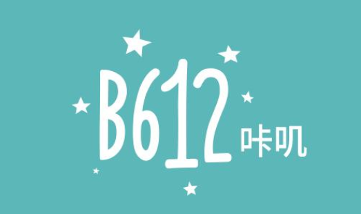B612咔叽使用教程汇总