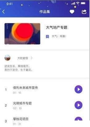 中文配音网兼职0