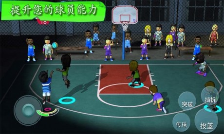 街头篮球联盟无限金币版2