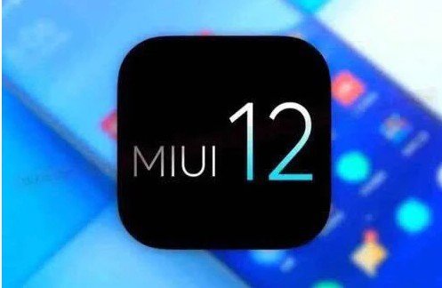 miui12.5系统更新包0