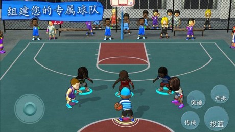 街头篮球联盟中文版1