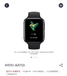 据小编了解,近日魅族正式宣布了魅族watch智能手表产品的信息
