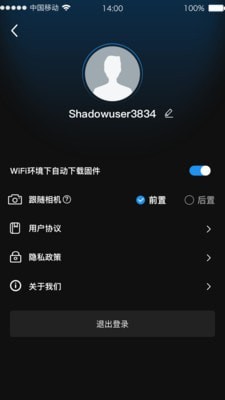 Shadow2