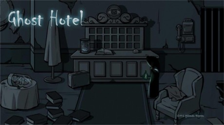 幽灵酒店4