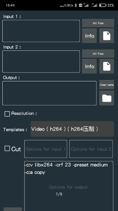 FFmpeg GUI Tool（音频处理）0