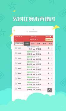 黑马计划