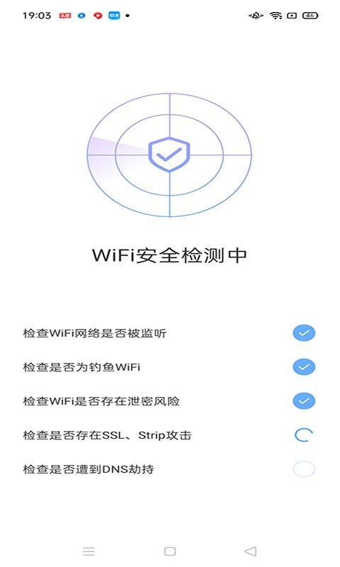 卓越WiFi宝2