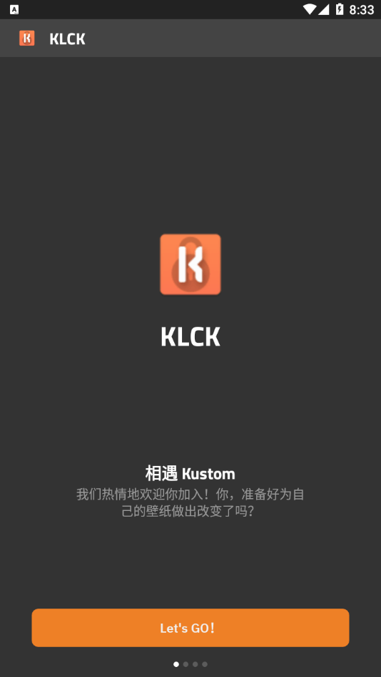 KLCK锁屏2