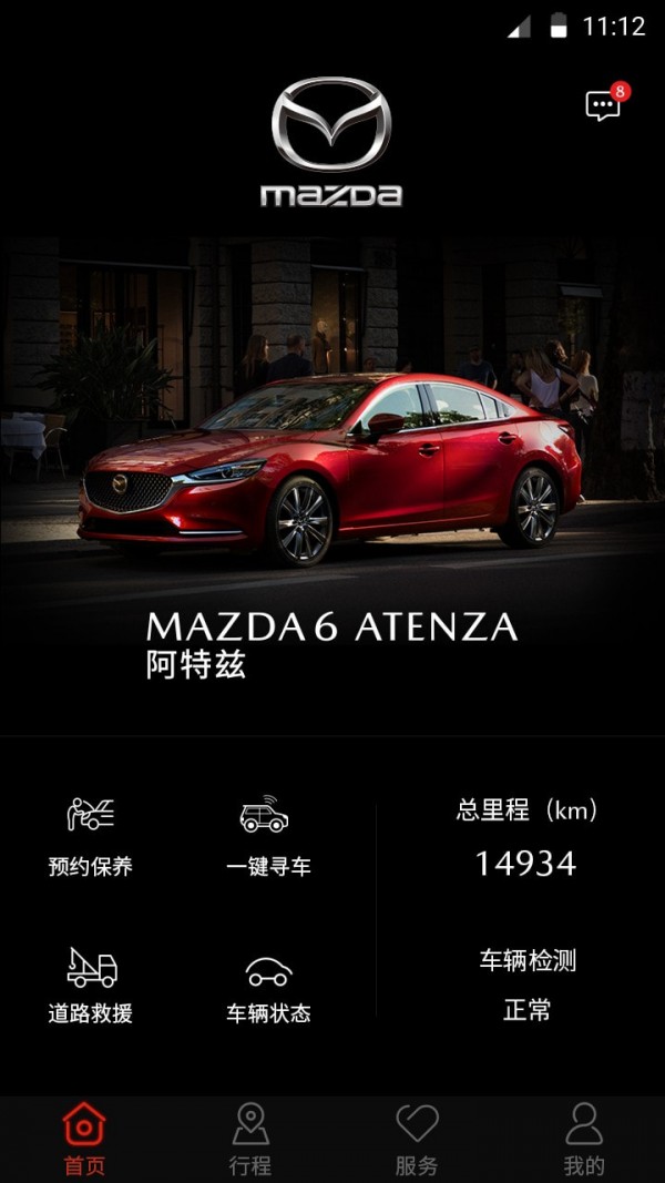 My Mazda0
