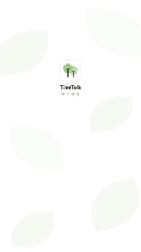 TreeTalk社交3