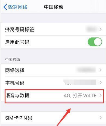 iphone13如何关掉5G