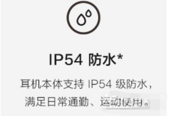 魅族pop3可以防水吗