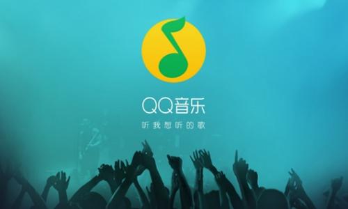 QQ音乐互动歌单怎么创建