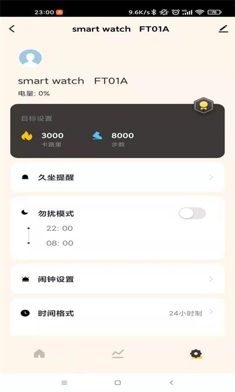 IoT Watch3