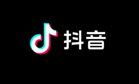 抖音电商买的东西怎么查物流