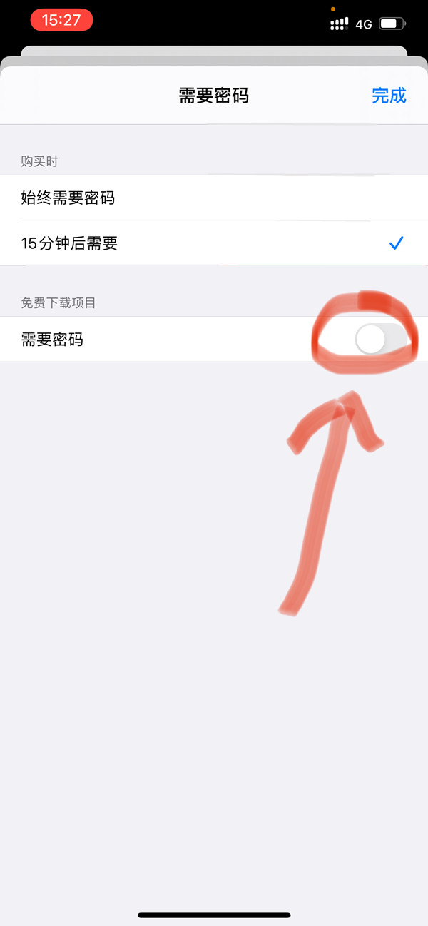 iphone13pro下载如何关掉关密码