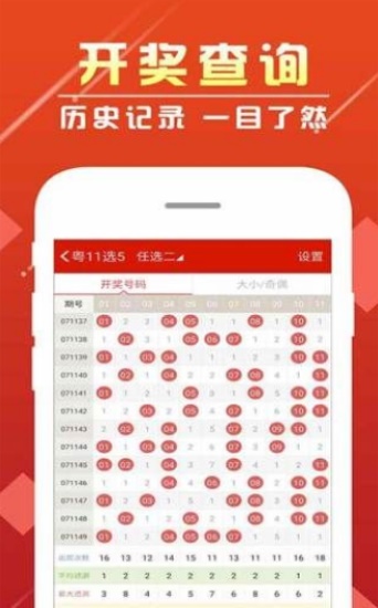本港台六开奖现场直播