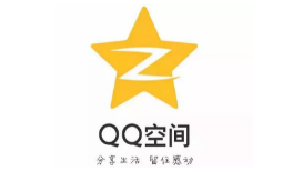 QQ空间半年可见在什么地方设置