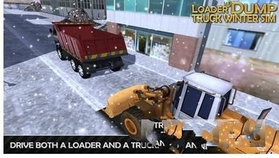 3D冬季装载机模拟1