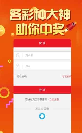 118图库118论坛118网址之家新一代官方app