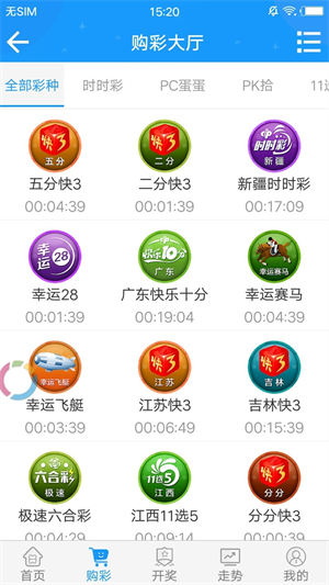 澳门今晚最快开奖现场直播最新app