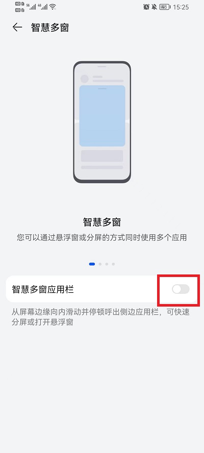 荣耀手机智慧多窗如何设置