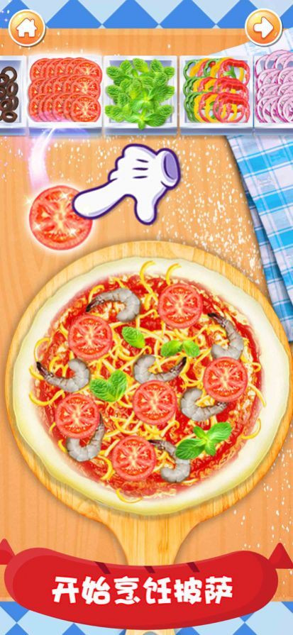 披萨成型制造者0