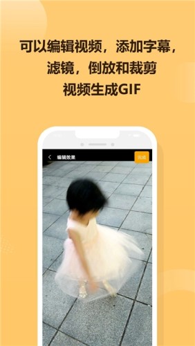GIF炫图(动图制作)1