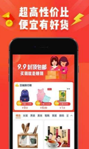 淘宝地摊商品批发app2020最新版1