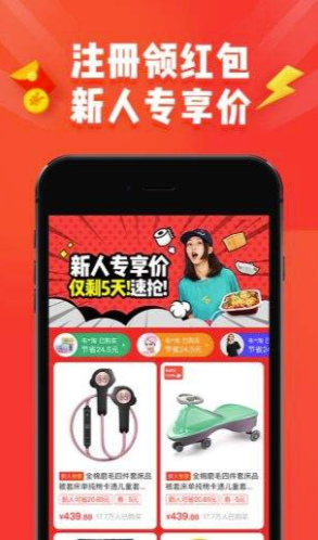 淘宝地摊商品批发app2020最新版2