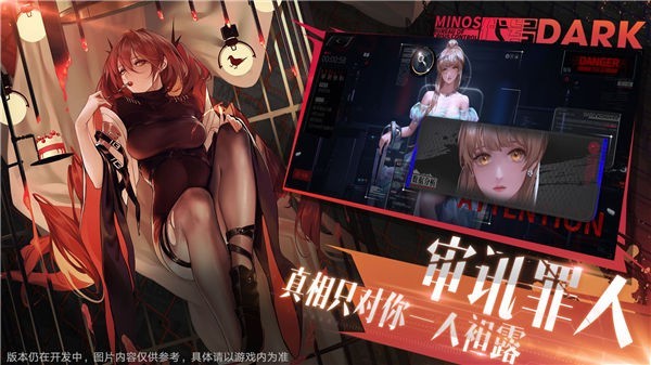 无期迷途0