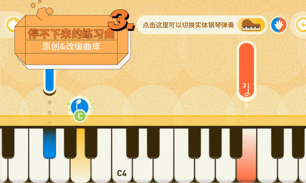 迷鹿音乐钢琴古筝1