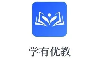 学有优教怎么激活