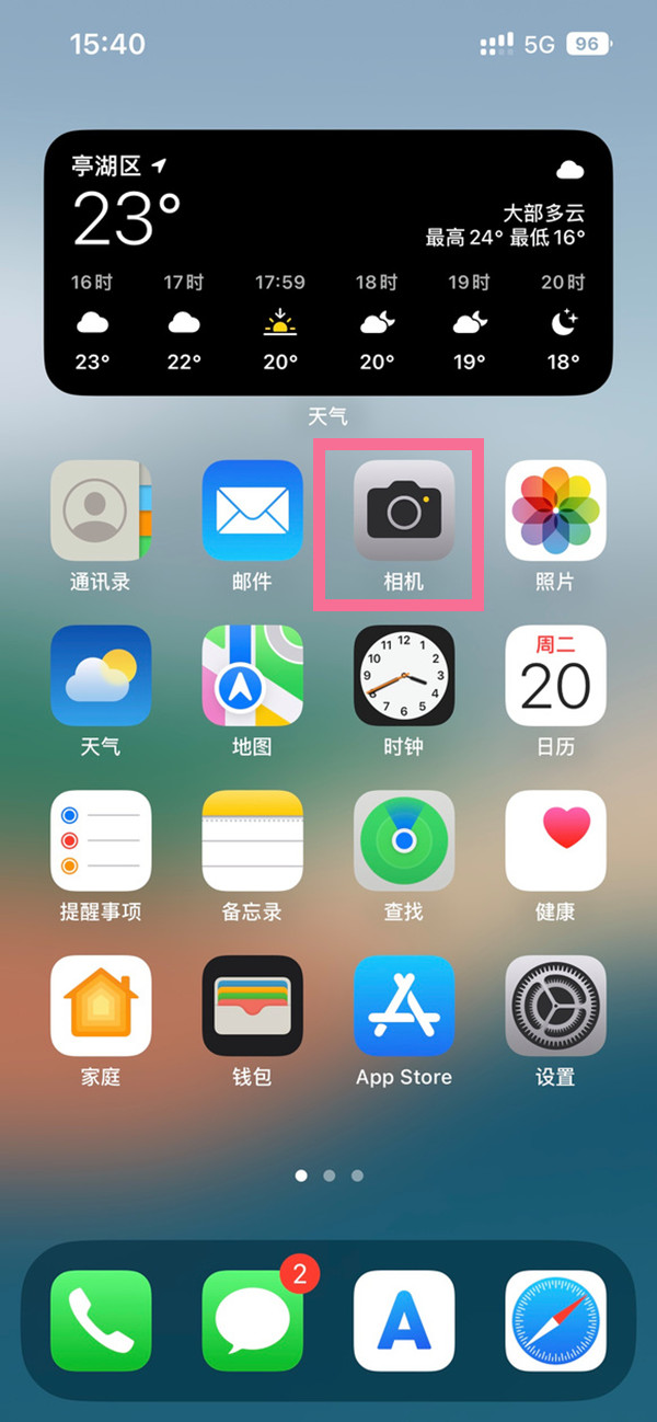 iphone14如何拍实况图片