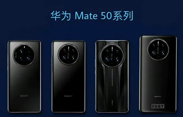华为mate50系列手机教程大全
