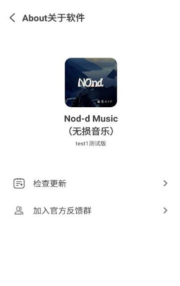 Nond音乐0