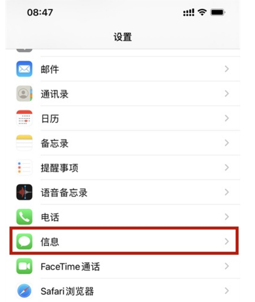 iphone蓝色和绿色短信分别是什么意思