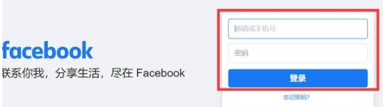 facebook官网入口在哪