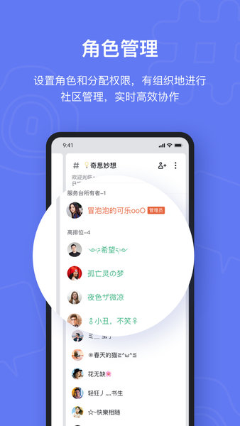 fanbook下载官方app0
