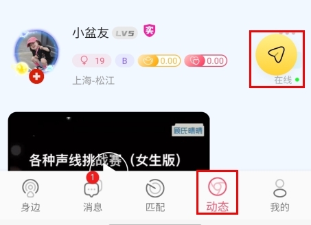 小贝乐园如何发帖