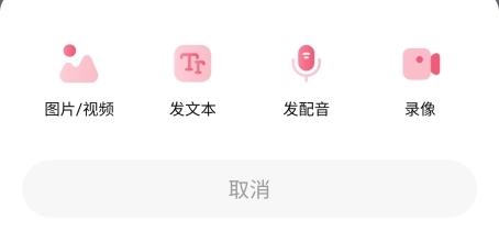 小贝乐园如何发帖