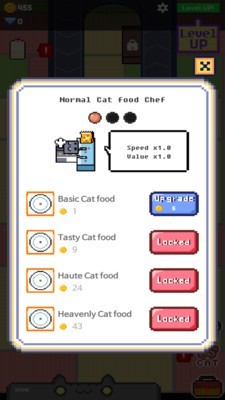 猫咪自助餐吧2